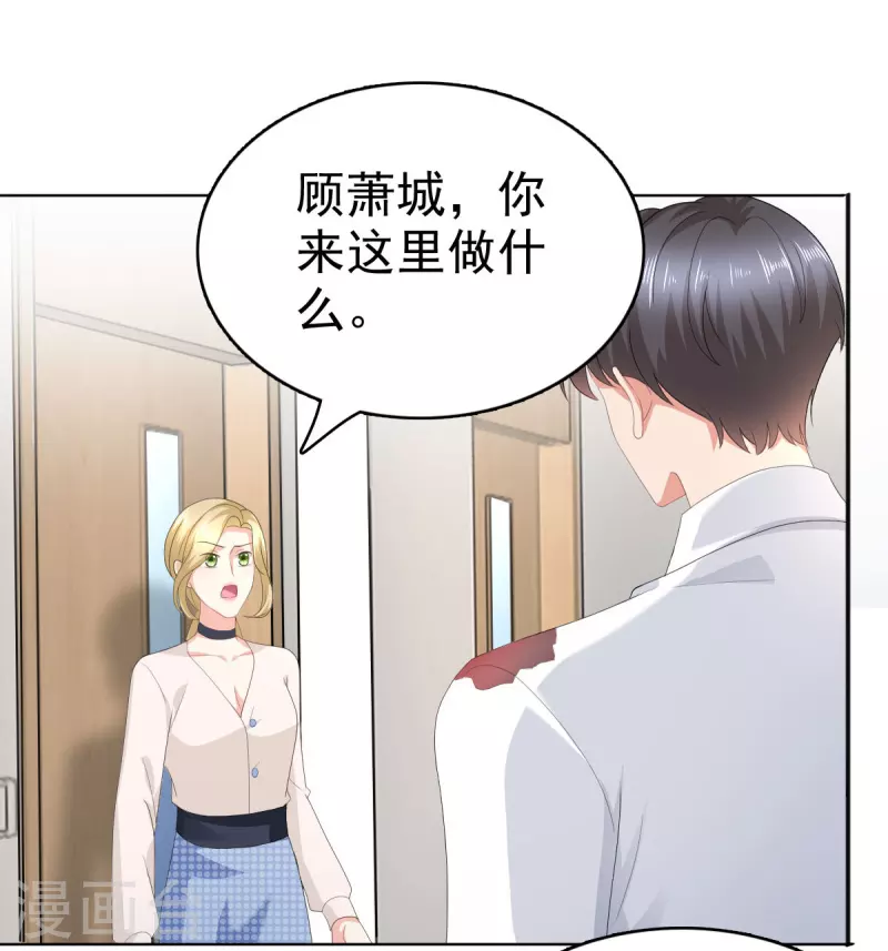 第69话 我愿意死在你手里-第73话