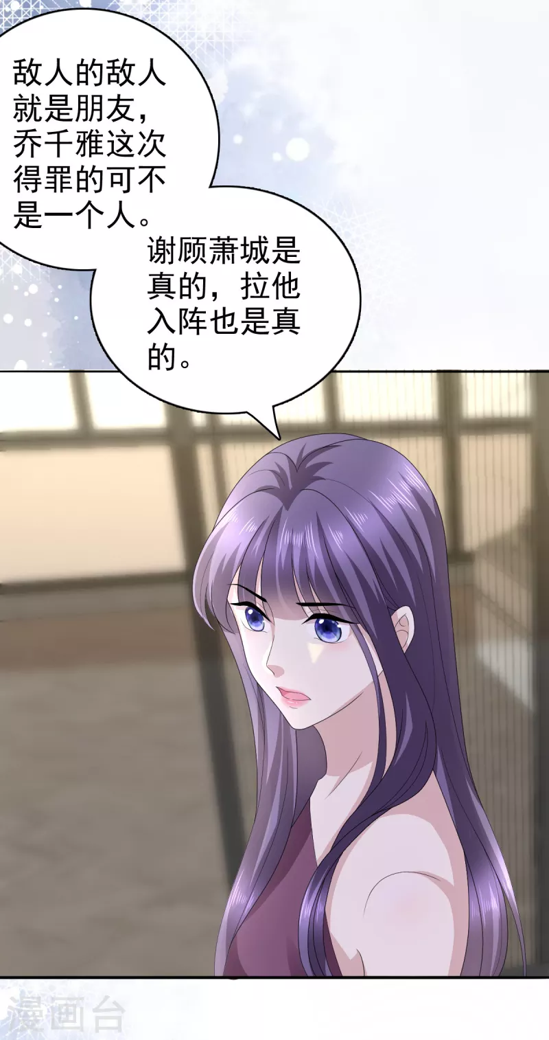 第73话 阿洛，那是罪恶的烟花-第77话