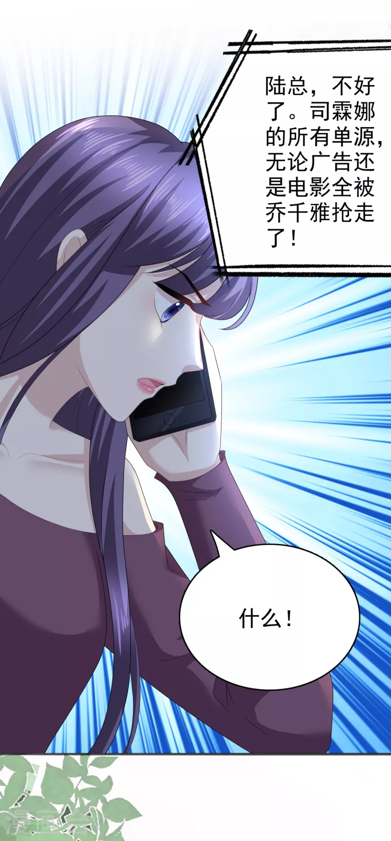 第73话 阿洛，那是罪恶的烟花-第77话