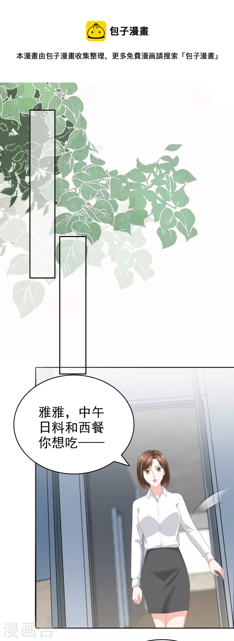 第73话 阿洛，那是罪恶的烟花-第77话