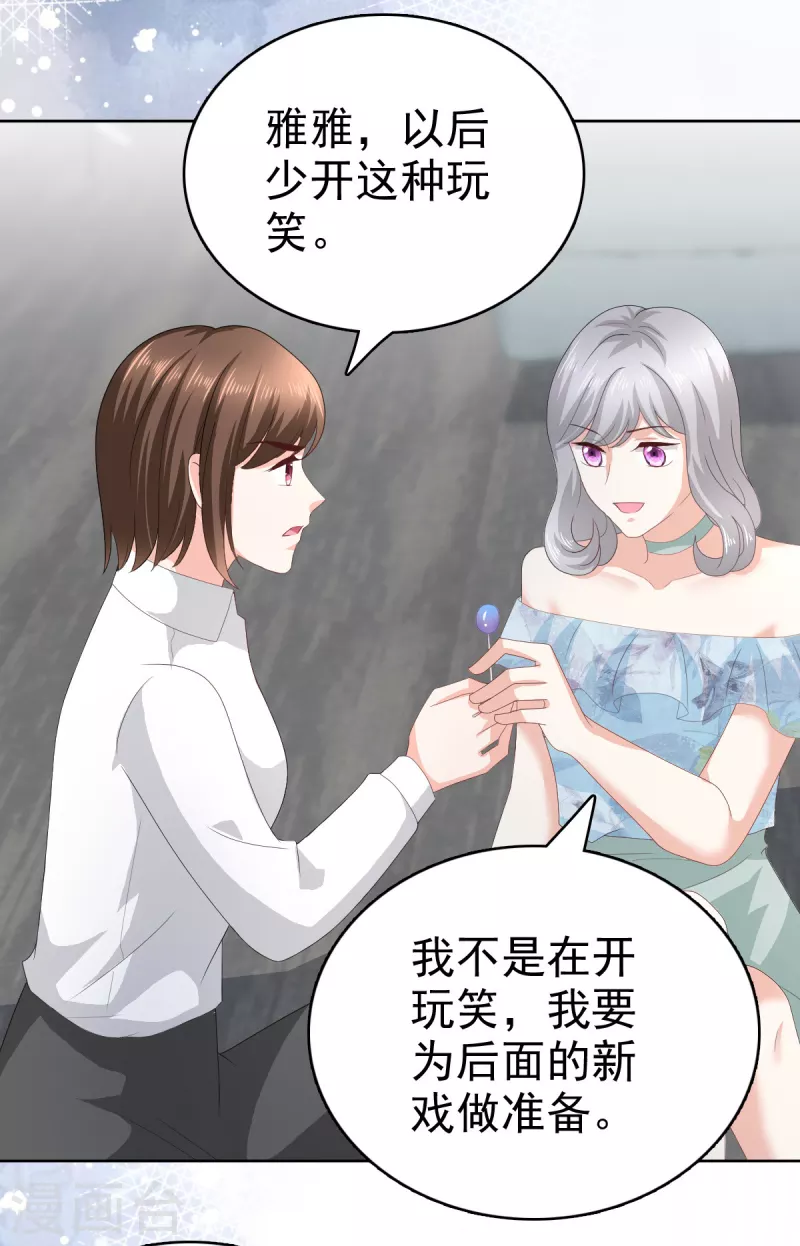 第73话 阿洛，那是罪恶的烟花-第77话