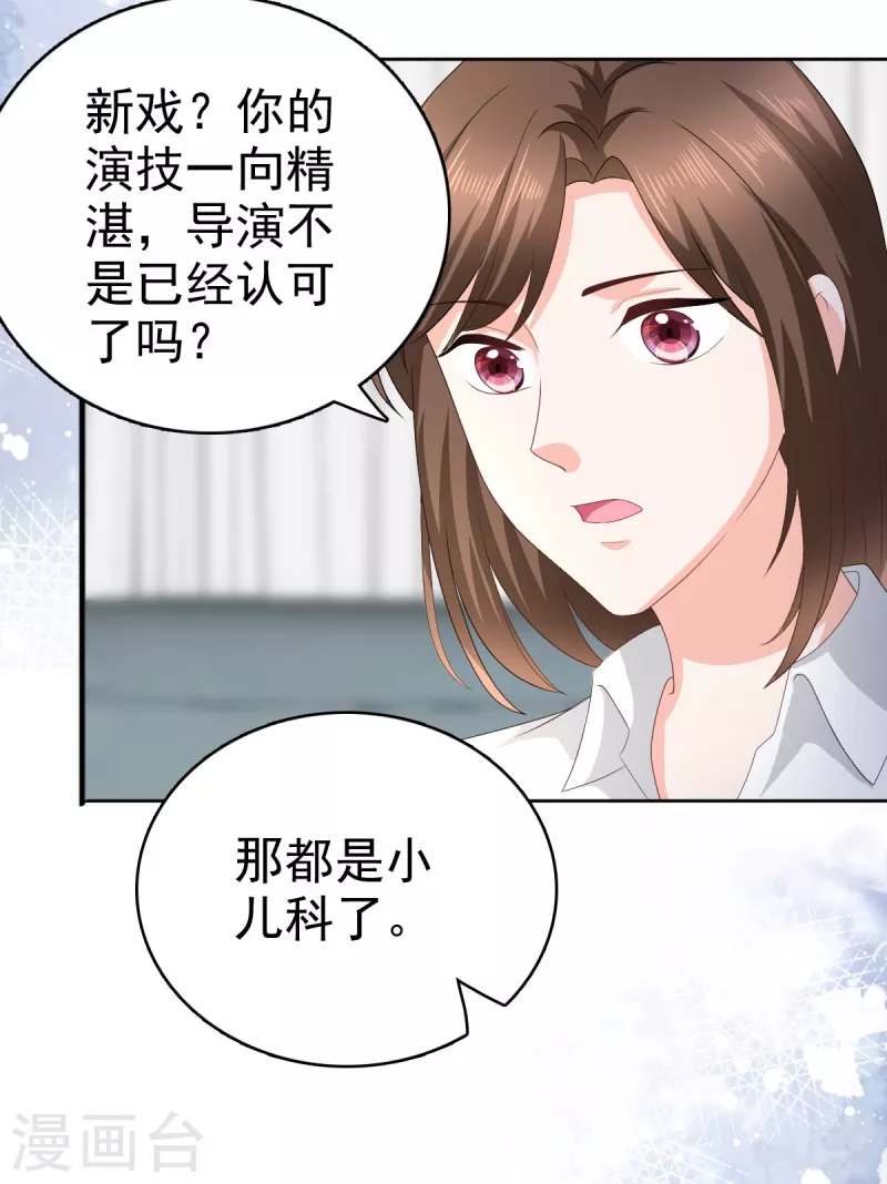第73话 阿洛，那是罪恶的烟花-第77话