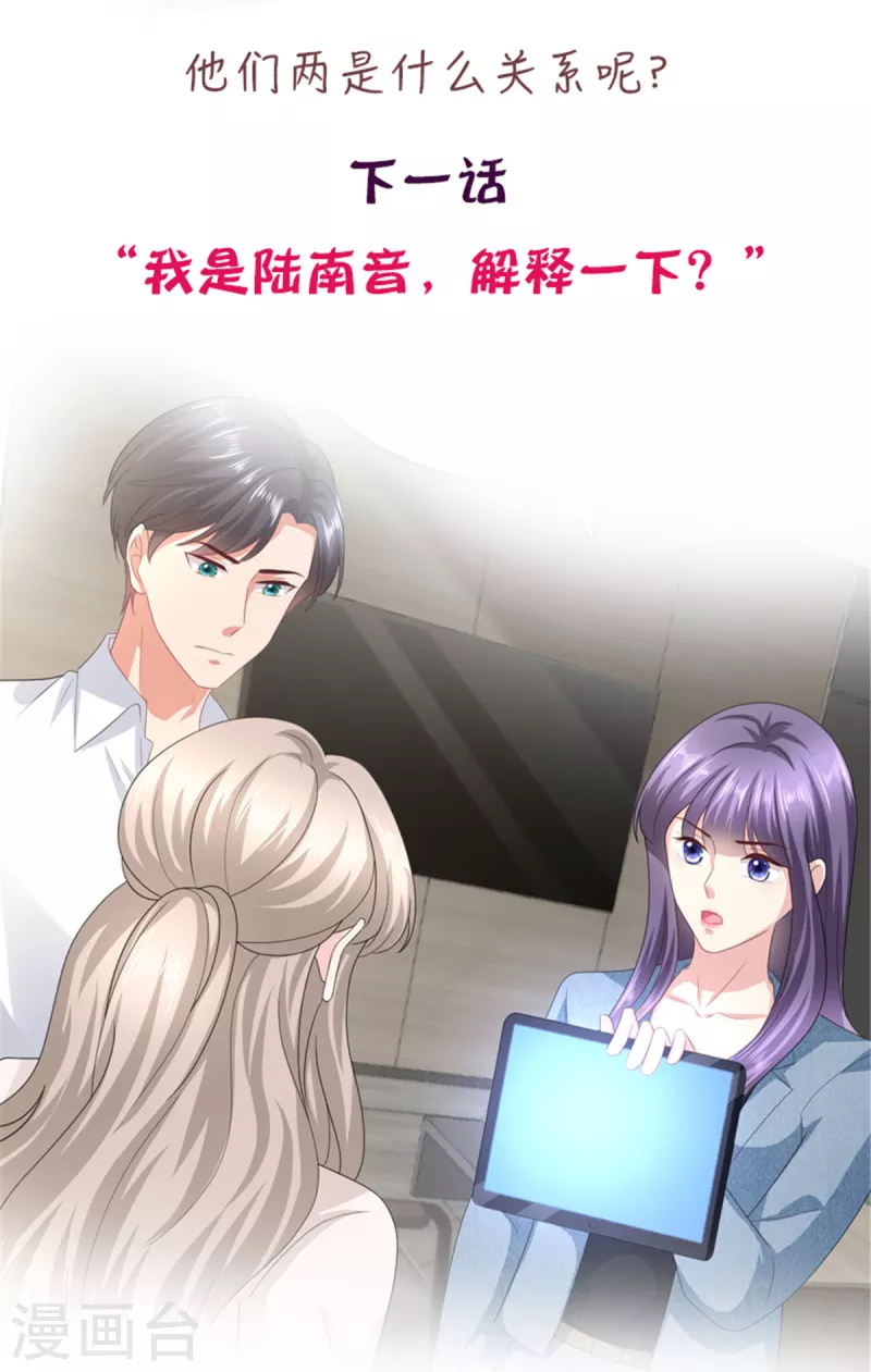 第73话 阿洛，那是罪恶的烟花-第77话
