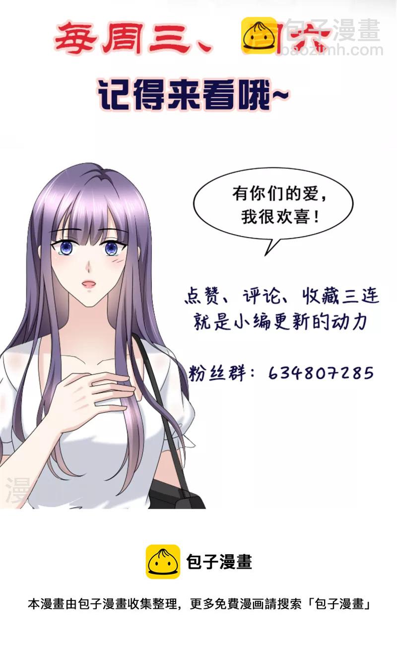 第73话 阿洛，那是罪恶的烟花-第77话