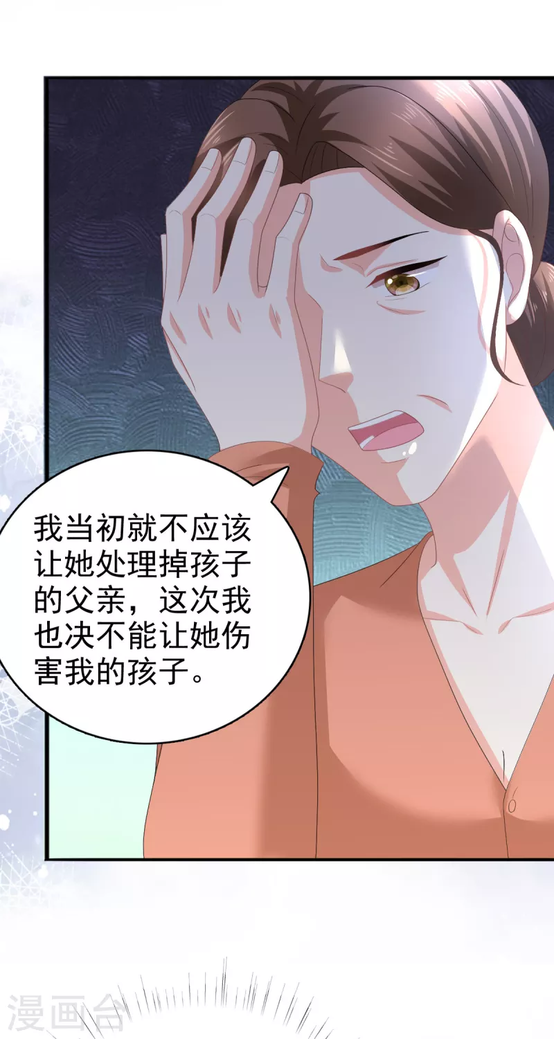 第73话 阿洛，那是罪恶的烟花-第77话
