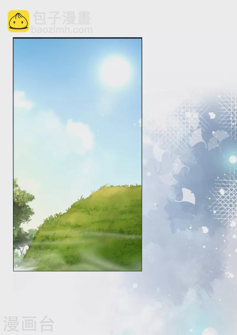 第75话 又收获一枚迷妹-第79话
