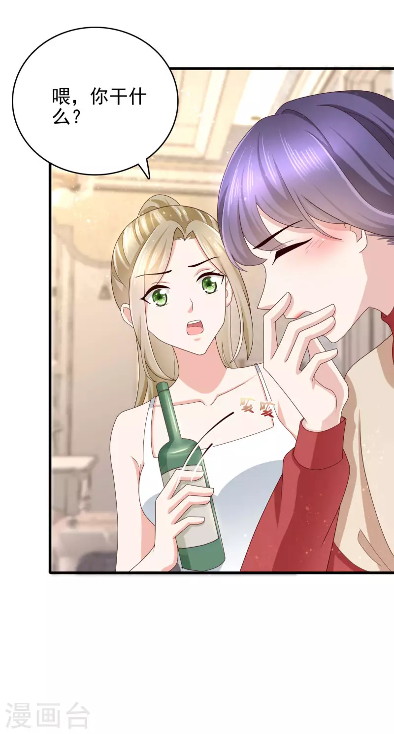 第8话 爱的束缚-第9话