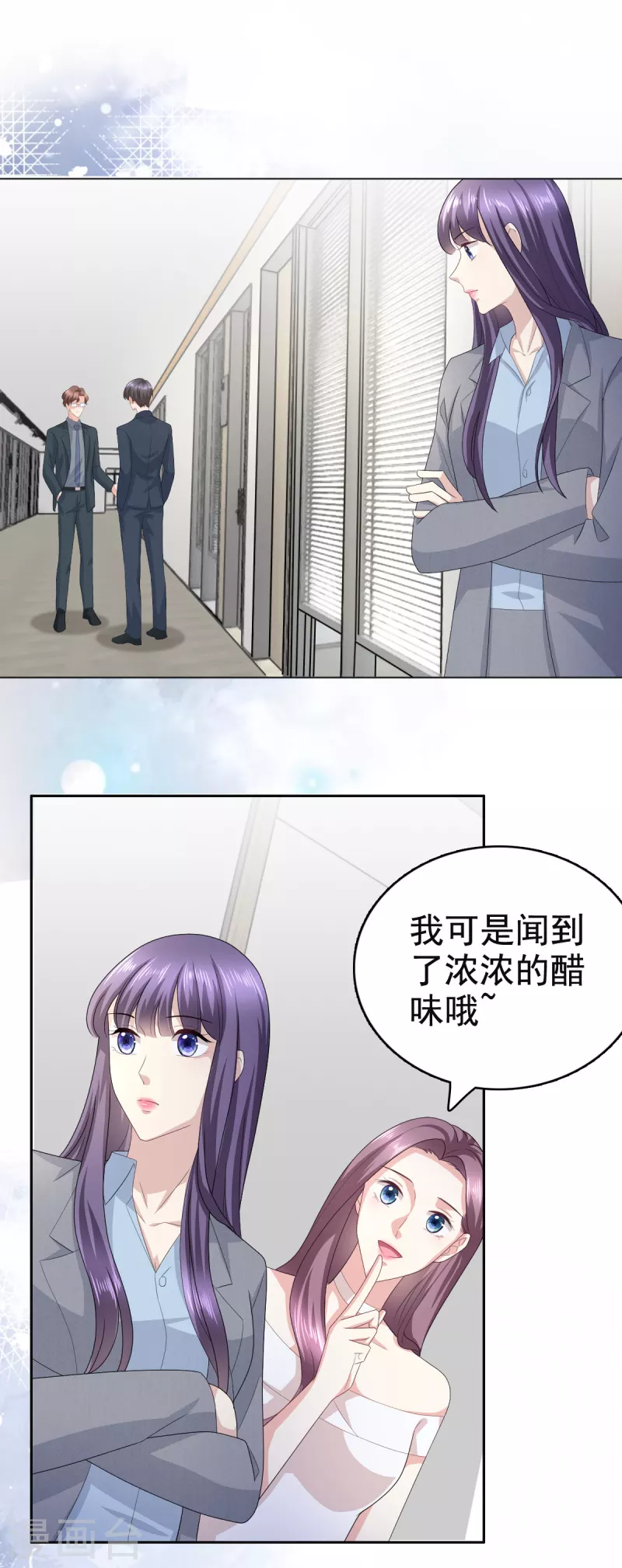 第77话 当着我的面谈情说爱？-第81话