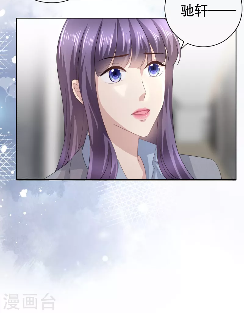 第77话 当着我的面谈情说爱？-第81话
