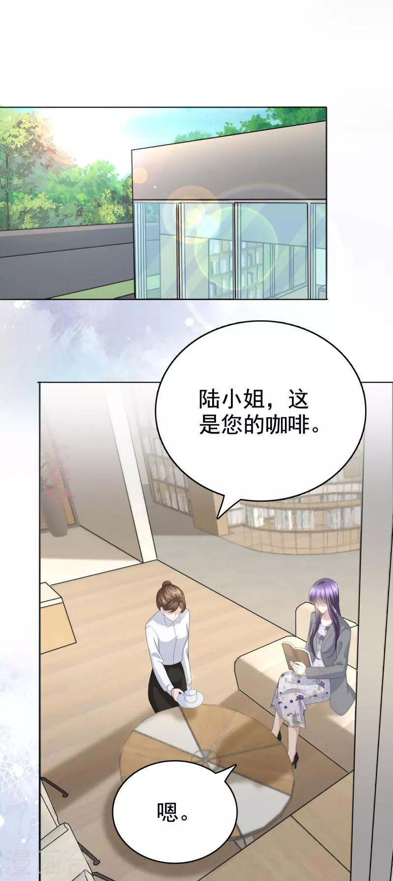 第83话 不让你送我回家的原因-第87话