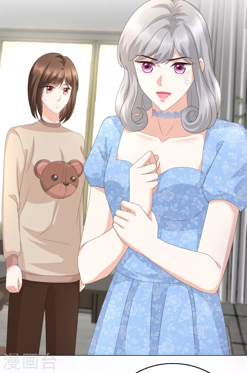 第85话 你怎么能再让她受伤-第89话