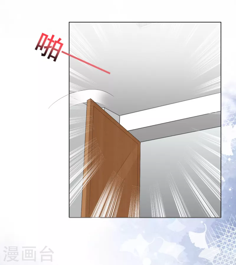 第87话 乔千雅成为弃子-第91话