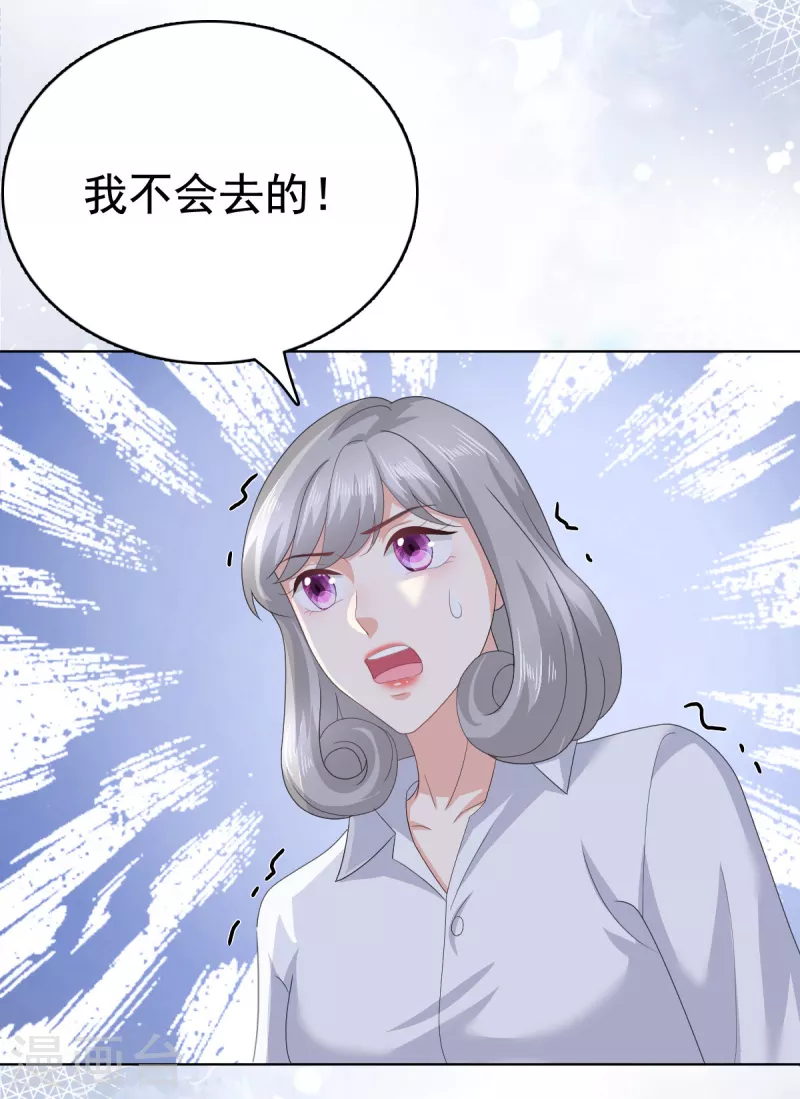 第87话 乔千雅成为弃子-第91话