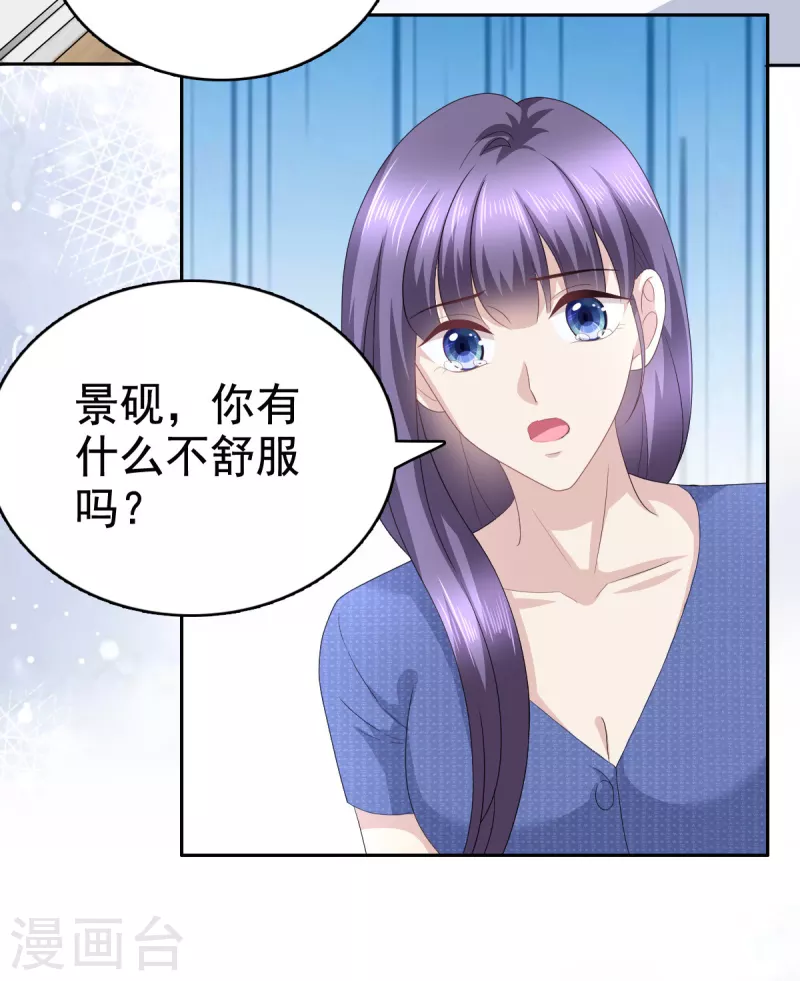 第89话 阿姨要下毒了-第93话