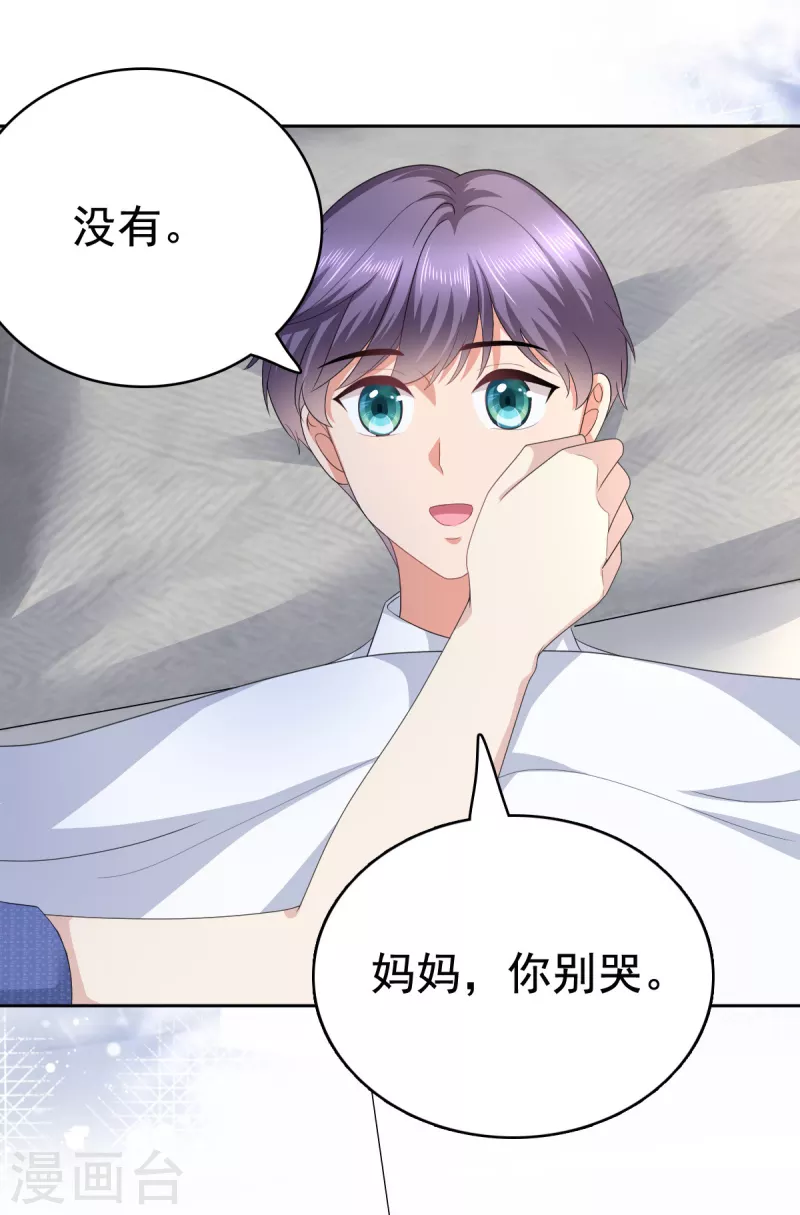 第89话 阿姨要下毒了-第93话