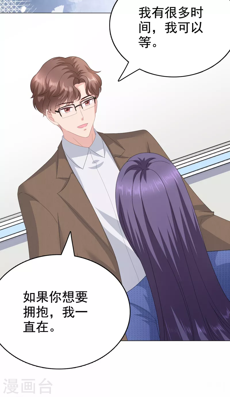 第89话 阿姨要下毒了-第93话