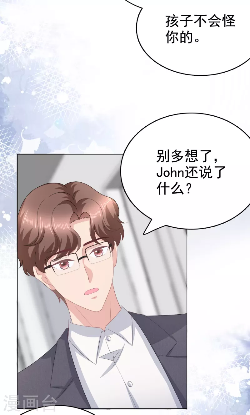 第91话 乔千雅被控制了-第95话