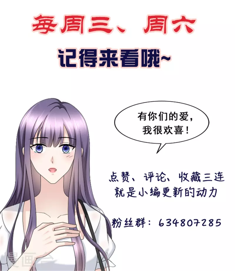 第95话 只有死人才会保守秘密-第99话