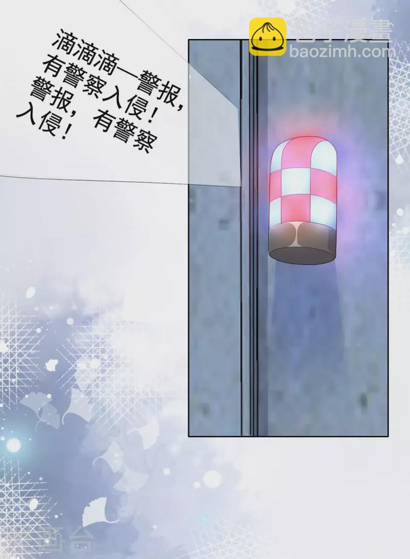 第95话 只有死人才会保守秘密-第99话