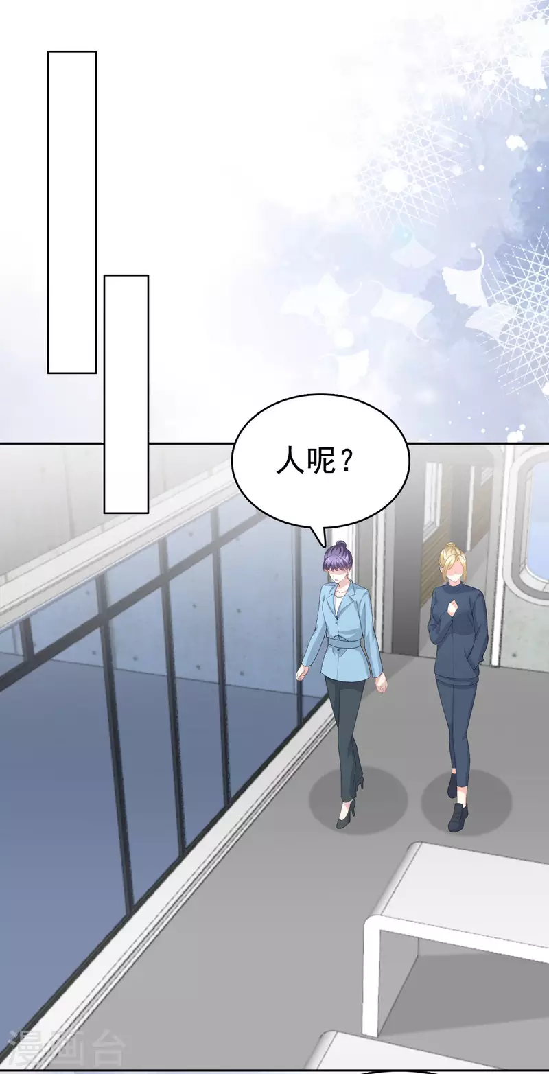 第95话 只有死人才会保守秘密-第99话