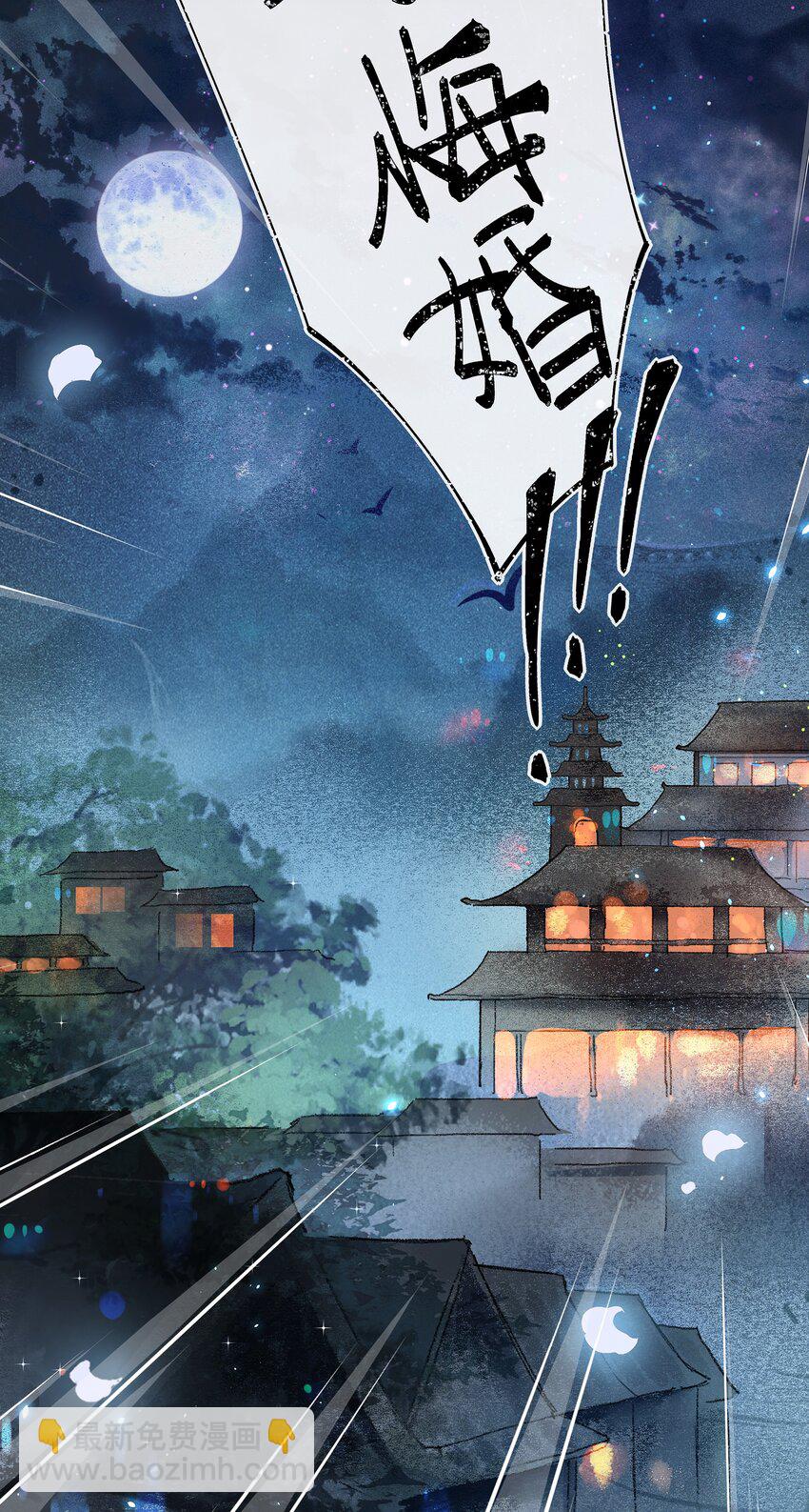 000 预告-第1话