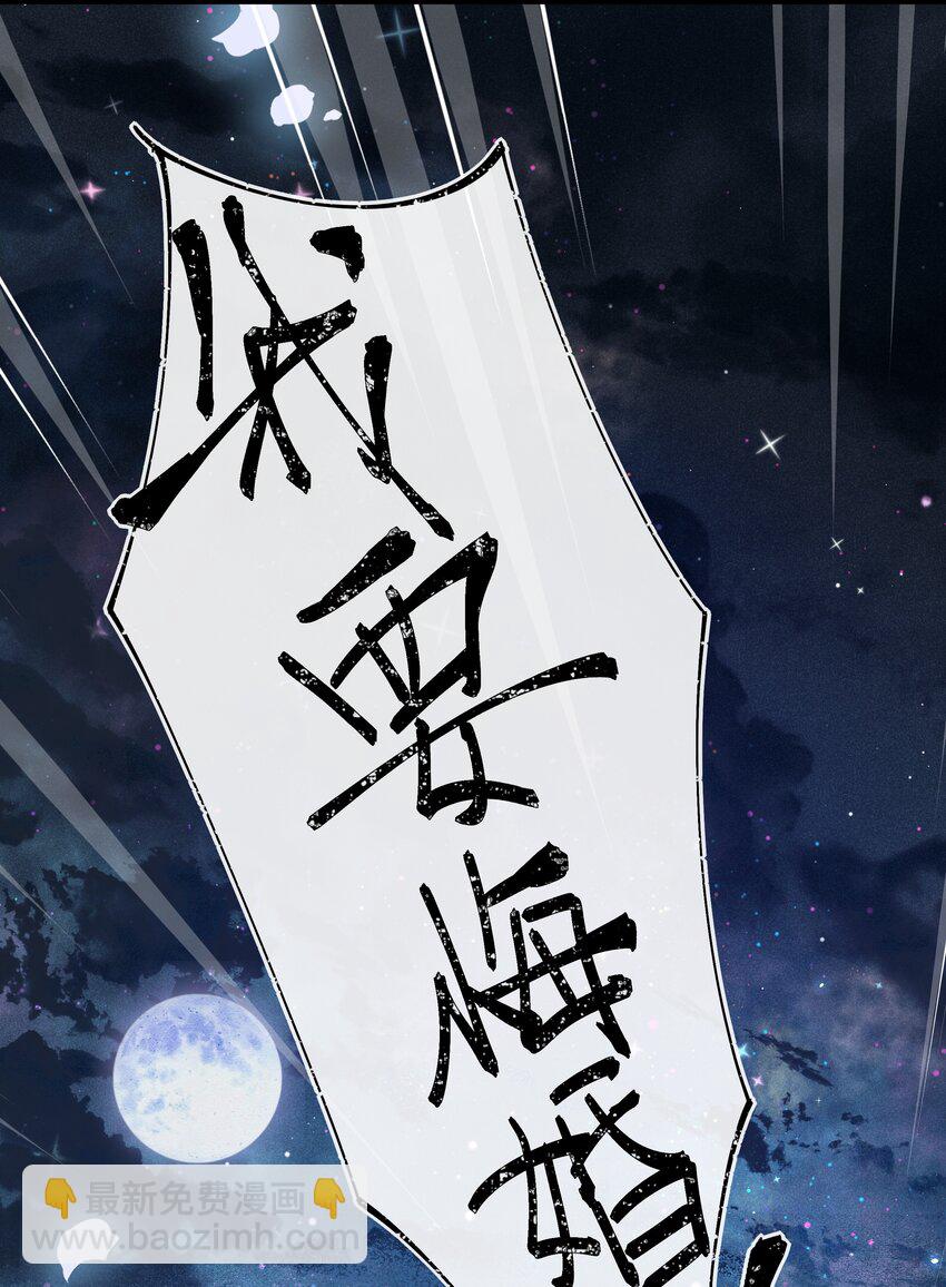 001 男孩子一定要保护好自己！-第3话