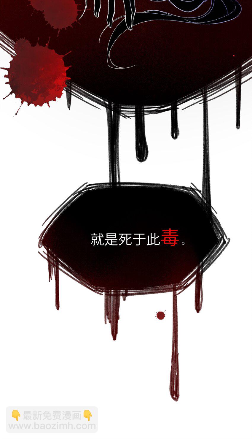 009 帅哥这种东西，只可远观，不可近玩-第11话