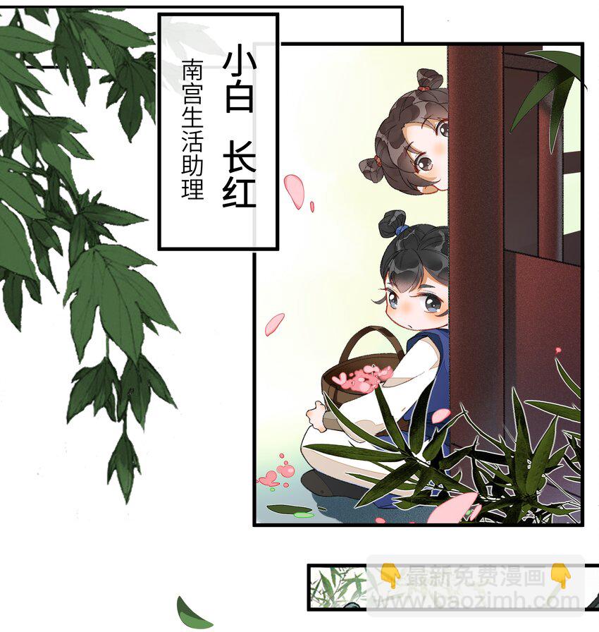 009 帅哥这种东西，只可远观，不可近玩-第11话