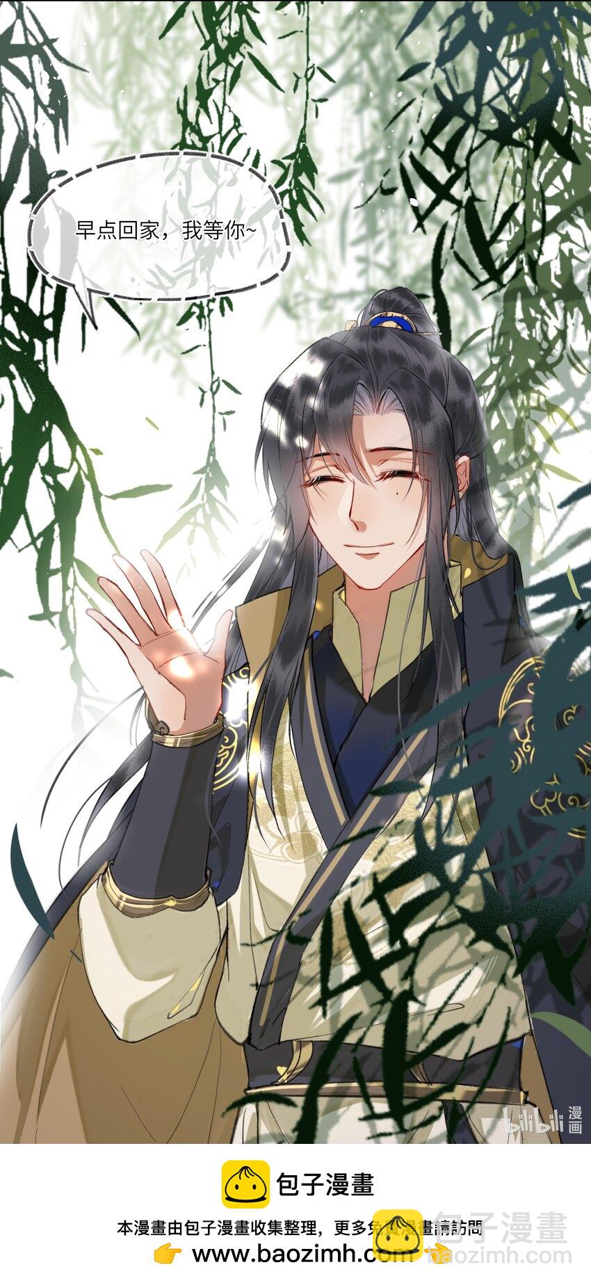 097 真爱无罪！-第101话
