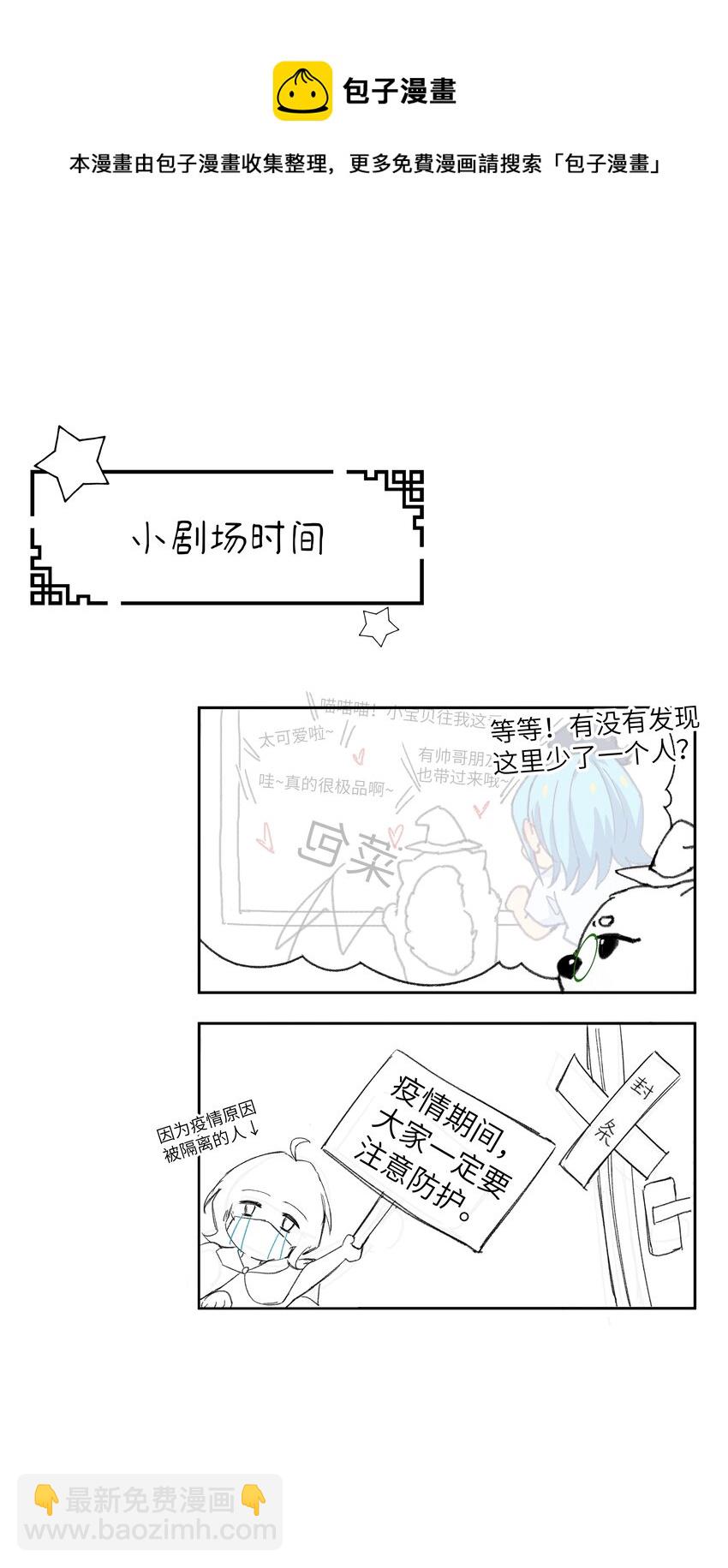 011 苍天啊，指一条明路吧！-第13话