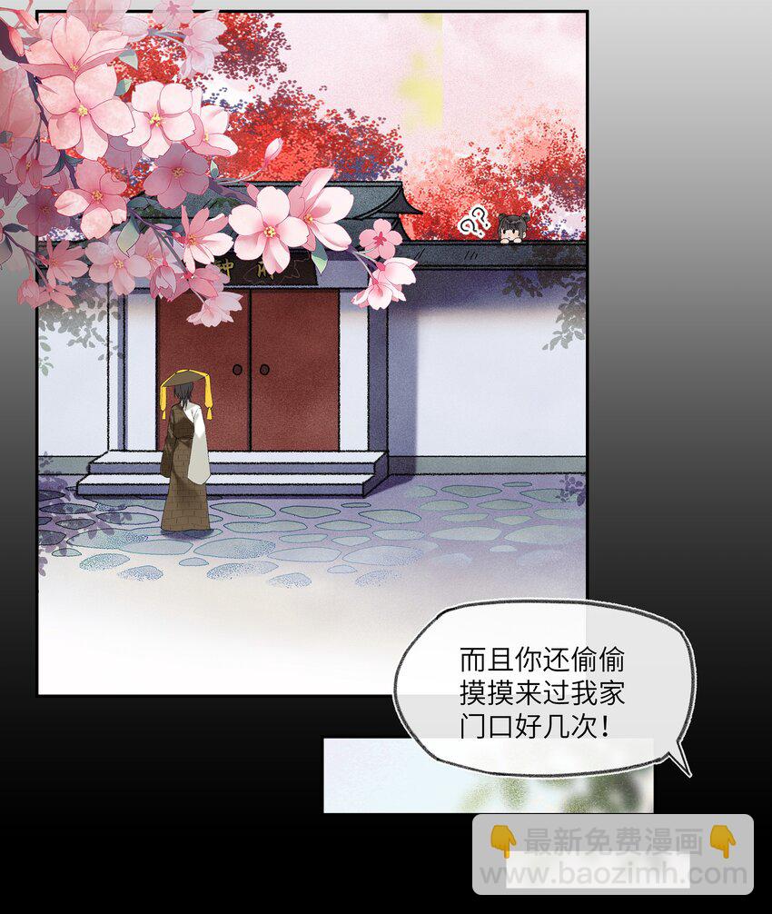 031 我佛慈悲，打钱！-第33话