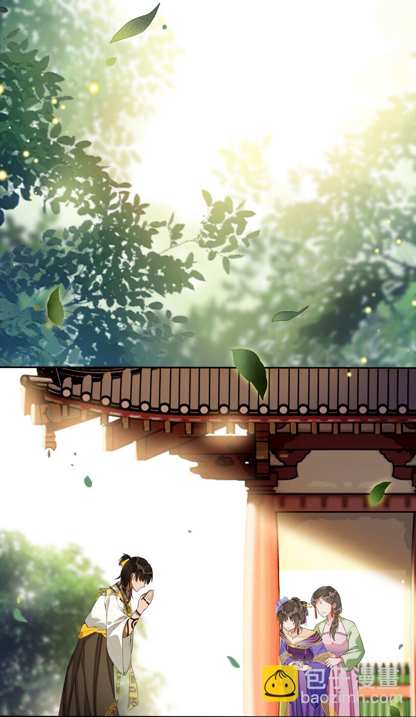 031 我佛慈悲，打钱！-第33话