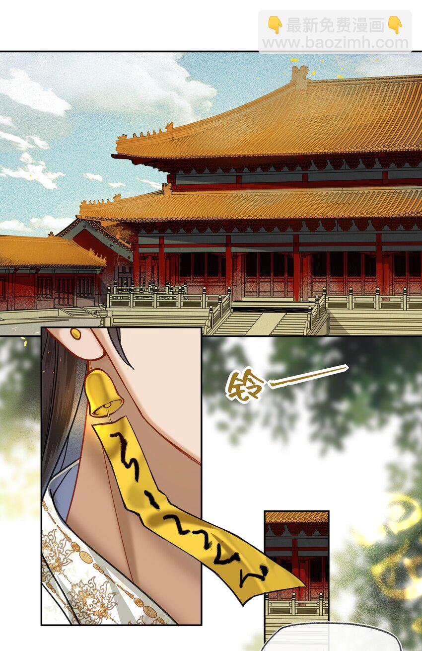 031 我佛慈悲，打钱！-第33话
