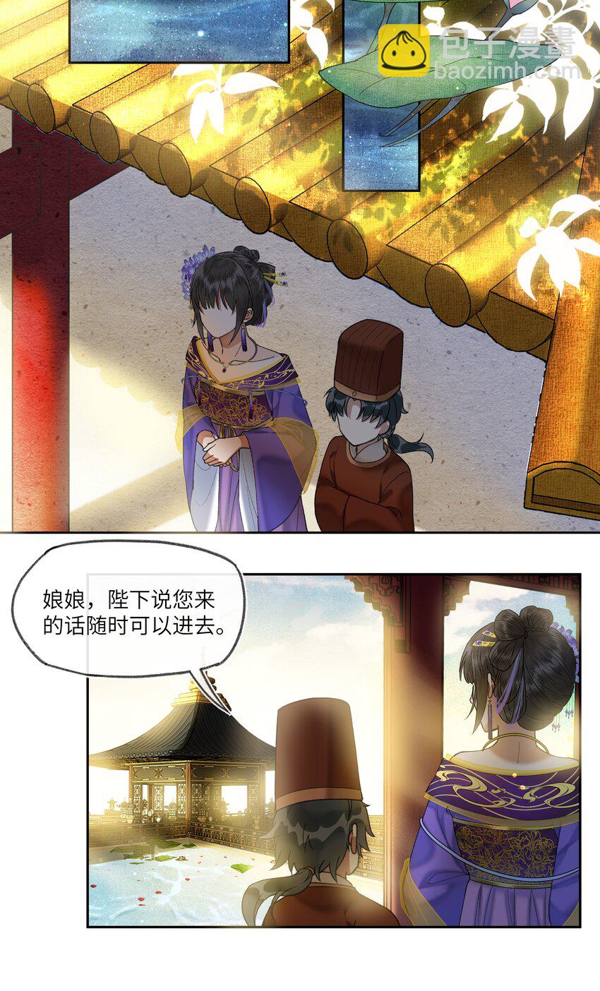 031 我佛慈悲，打钱！-第33话