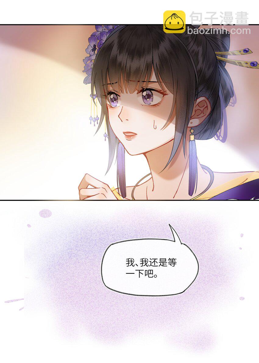 031 我佛慈悲，打钱！-第33话