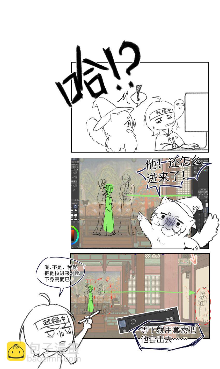 031 我佛慈悲，打钱！-第33话