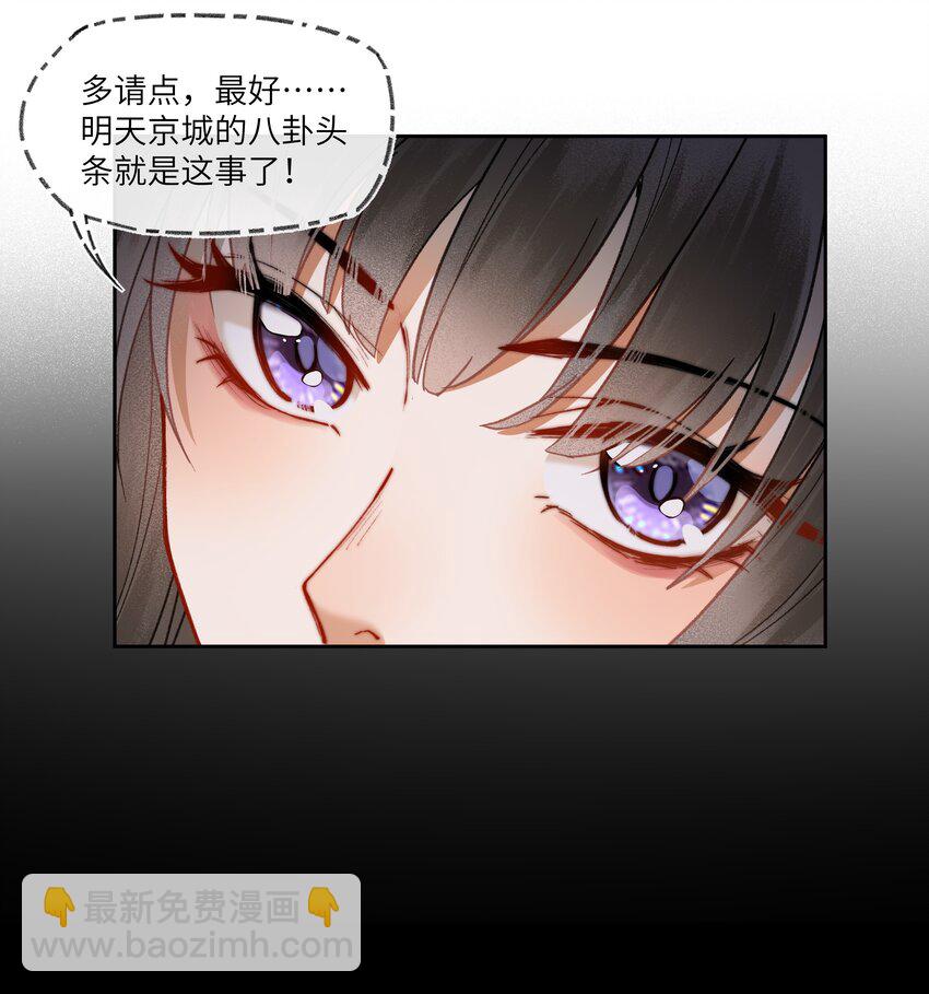033 弱小、可怜、无助的新婚夫妇~-第35话