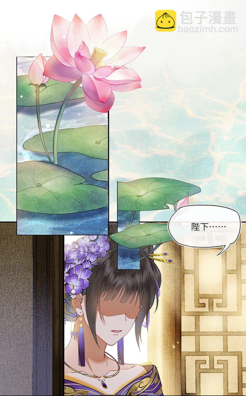 033 弱小、可怜、无助的新婚夫妇~-第35话