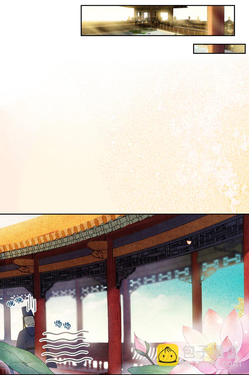 033 弱小、可怜、无助的新婚夫妇~-第35话