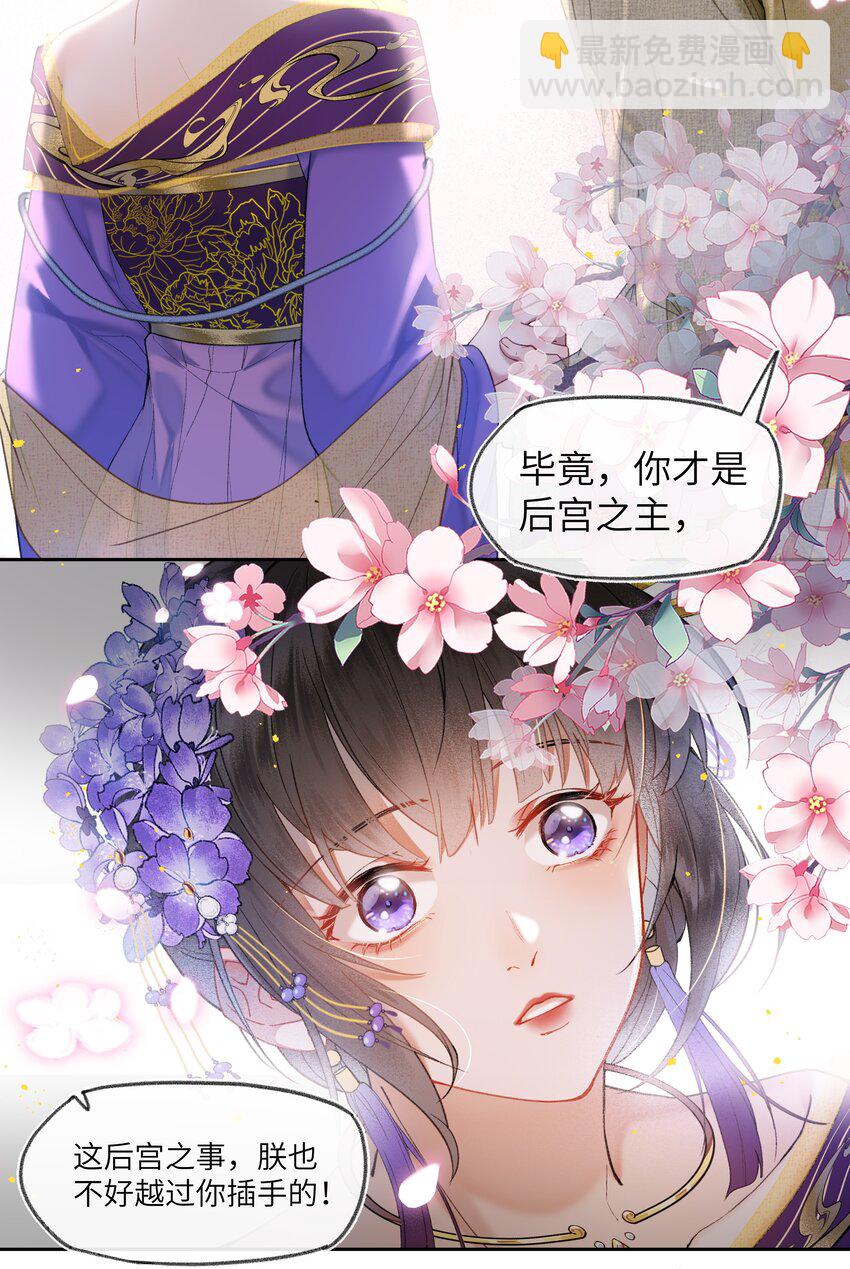 033 弱小、可怜、无助的新婚夫妇~-第35话