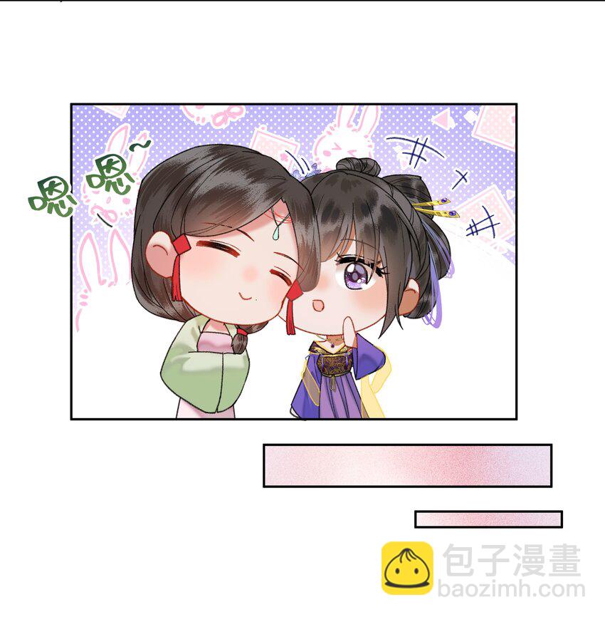 037 无人能懂少男心~-第39话