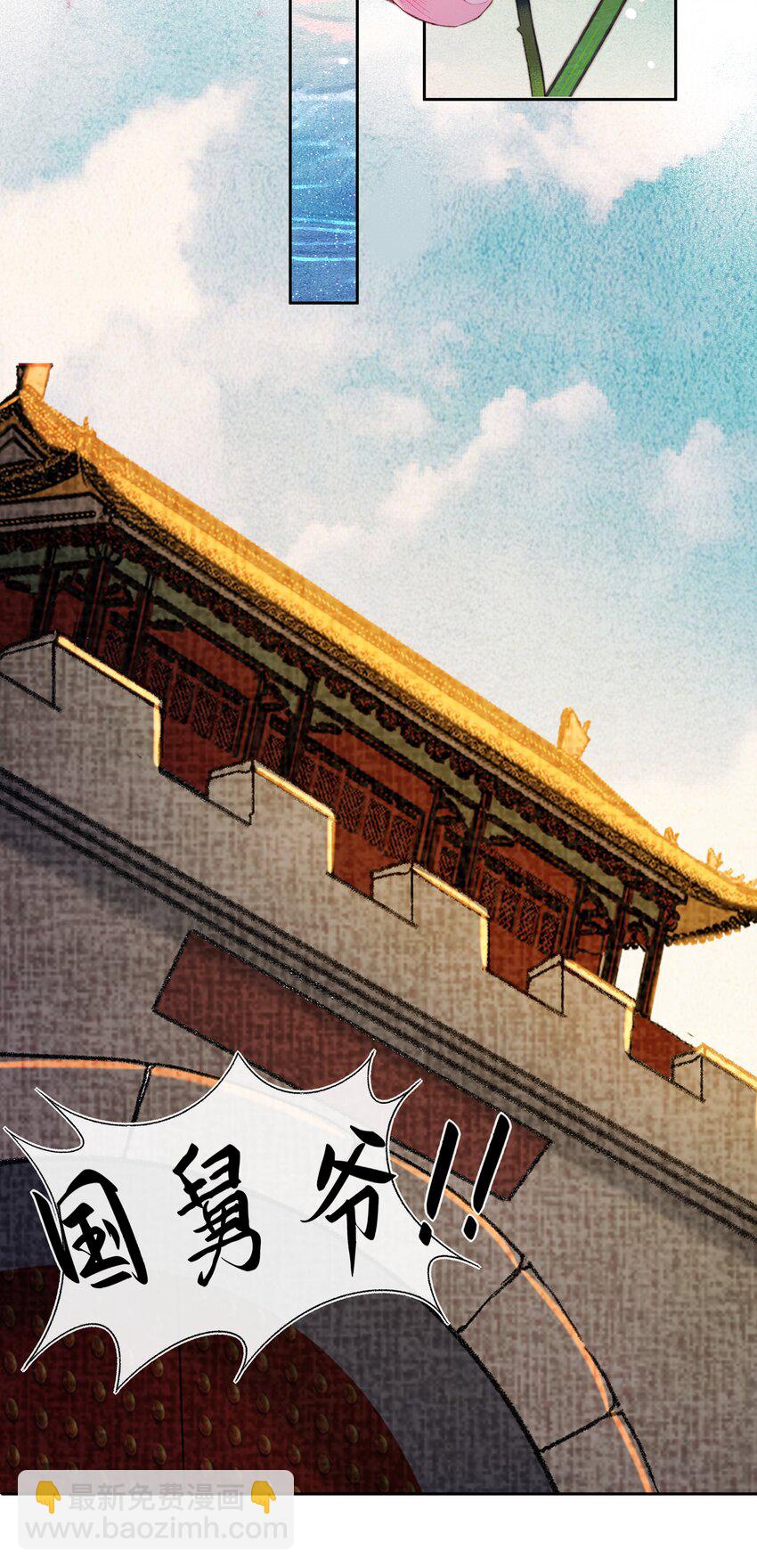 037 无人能懂少男心~-第39话