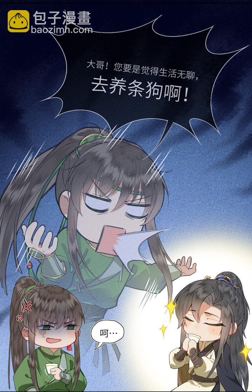 003 总觉得哪里不太对劲的真相。-第5话