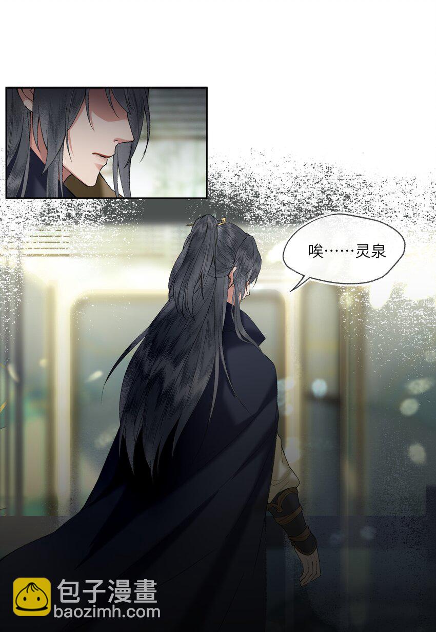 003 总觉得哪里不太对劲的真相。-第5话