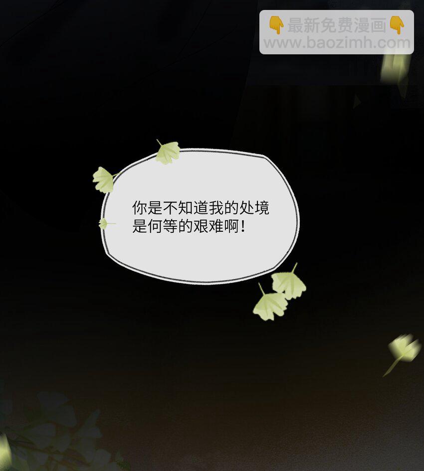 003 总觉得哪里不太对劲的真相。-第5话