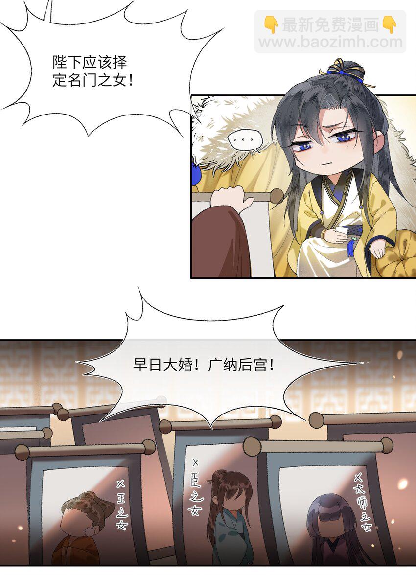 003 总觉得哪里不太对劲的真相。-第5话