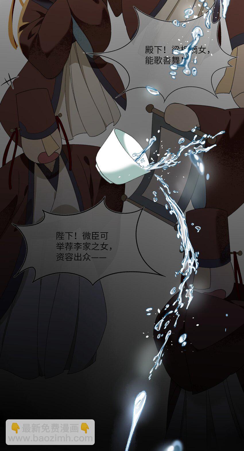 003 总觉得哪里不太对劲的真相。-第5话