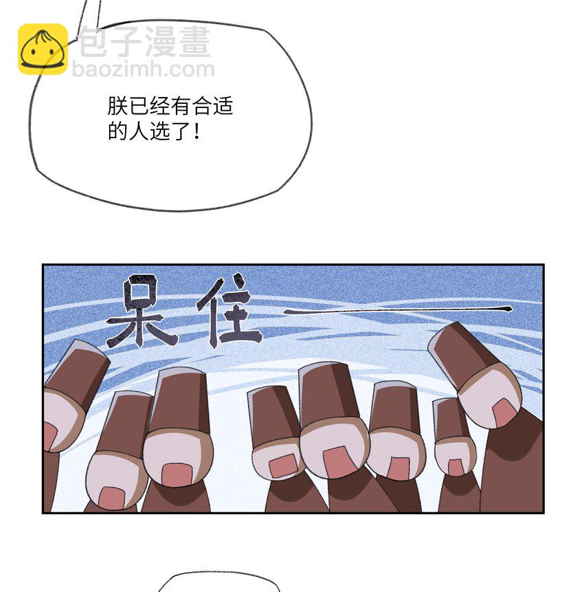 003 总觉得哪里不太对劲的真相。-第5话