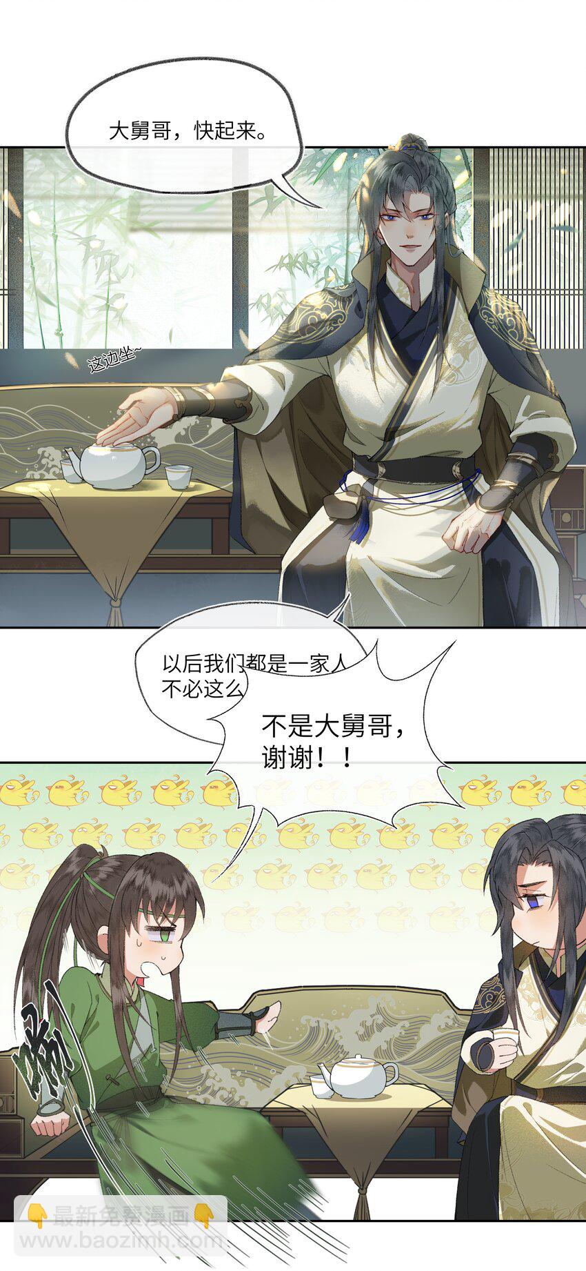 003 总觉得哪里不太对劲的真相。-第5话