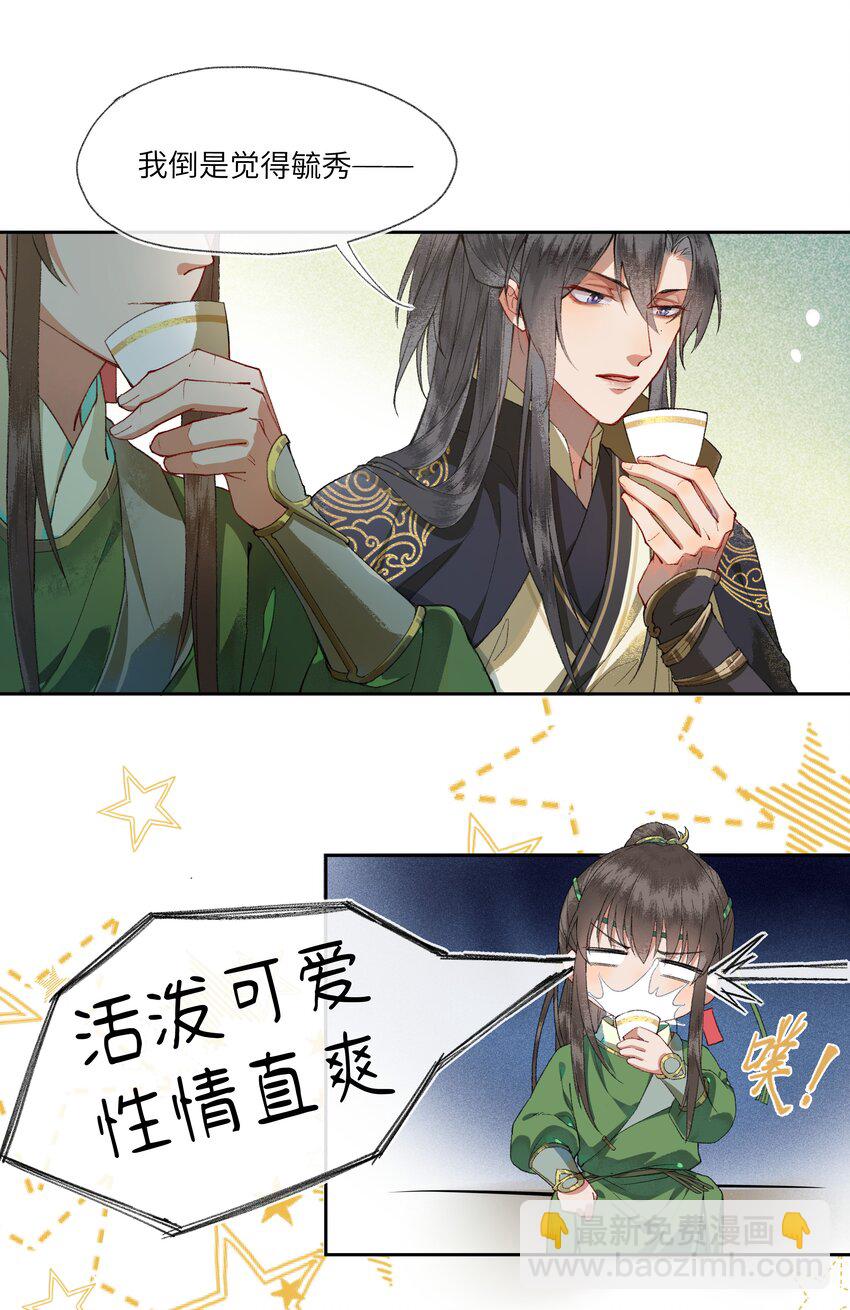 003 总觉得哪里不太对劲的真相。-第5话